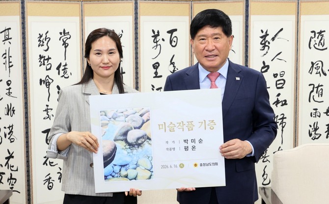 도의회는 16일 의회 청사에서 박미순 작가의 미술품 기증식을 열고 수채화 작품 '평온'을 전달 받고 기념촬영을 하고 있다. ⓒ 의회사무국