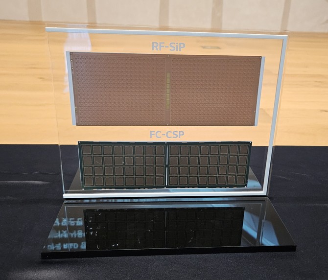LG이노텍 RF-SiP, FC-CSP 기판. ⓒ LG이노텍