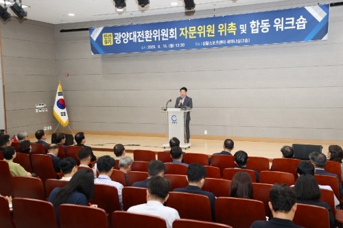 박성현 광양시장 당선인은 민선 9기 광양대전환위원회에서 자문위원 20명을 위촉하고 합동 워크숍을 개최했다. ⓒ 광양시