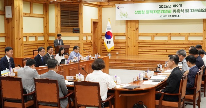 박은식 산림청장(왼쪽 두번째)이 17일 국립산림과학원에서 제9기 산림청 정책자문위원회 위촉식 후 자문회의를 주재하고 있다. ⓒ 산림청
