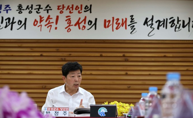 박정주 당선인은 지난 8일부터 12일까지 진행된 부서별 주요업무보고를 마무리 했다. ⓒ 홍성군