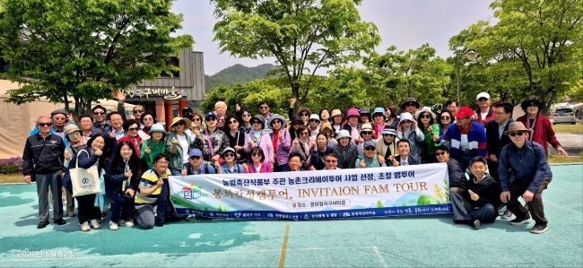봉화군은 농림축산식품부가 주관하는 '2026년 농촌크리에이투어 지원사업' 공모에 최종 선정되어 운영에 돌입했다. ⓒ 봉화군