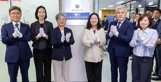 왼쪽에서 세번째가 강미애 세종교육감 당선인. ⓒ 세종시교육청