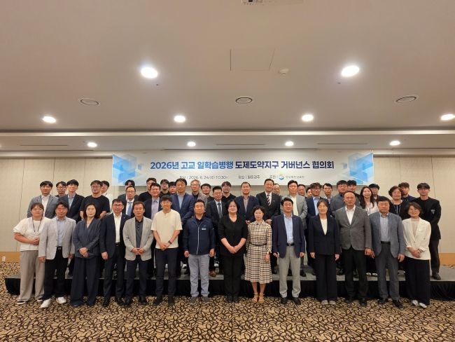 경북교육청은 24일 힐튼경주에서 직업계고 학생들의 우수 기업 취업과 성공적인 지역 정착을 지원하기 위한 '2026년 도제도약지구 거버넌스 협의회'를 가진 후 참석자들이 기념촬영을 하고 있다. ⓒ 경북교육청