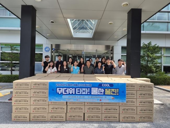 울진군지역사회보장협의체는 10개 읍·면 지역사회보장협의체를 대상으로 '시원한 여름나기 지원사업' 혹서기 대비 물품 키트를 전달했다. ⓒ 울진군