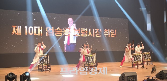 1일 보령문화예술회관에서 열린 엄승용 제10대 보령시장 취임식에서 축하공연을 하고 있다. =오영태 기자