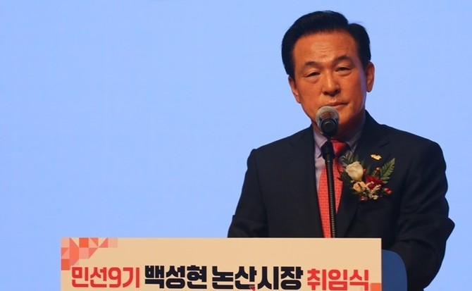 백성현 충남 논산시장이 1일 논산아트센터에서 열린 민선9기 취임식에서 취임사를 하고 있다. ⓒ 프라임경제