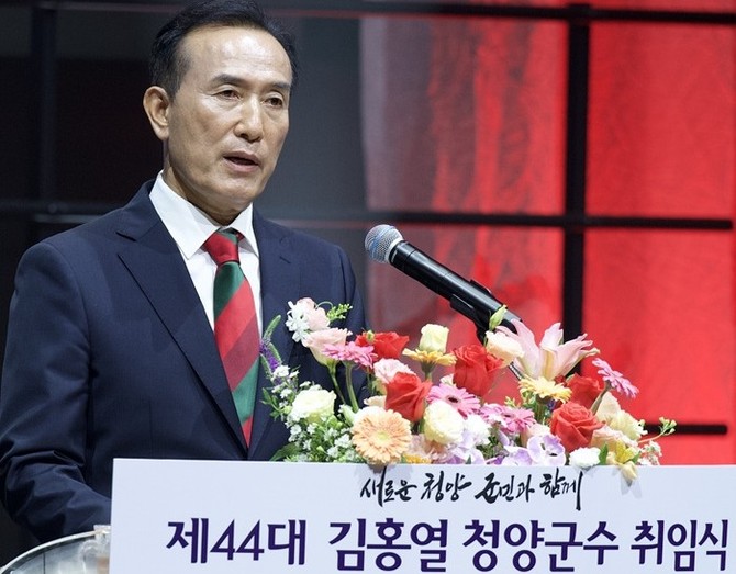 김홍열 충남 청양군수가 1일 취임사를 하고 있다. ⓒ 프라임경제