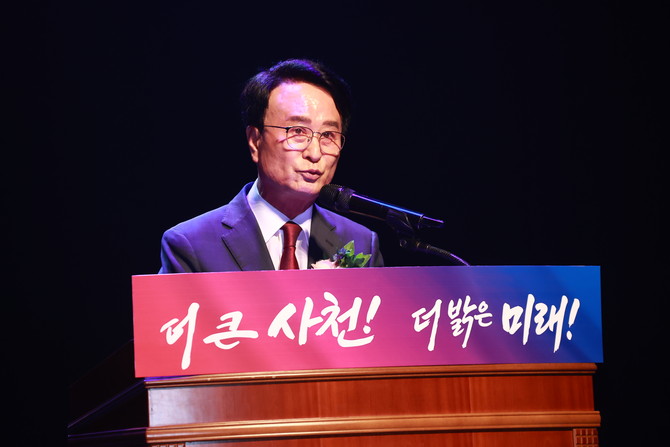 박동식 사천시장 민선 9기 취임사를 하고 있다. ⓒ 프라임경제