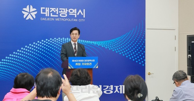 허태정 대전시장은 2일 시청에서 열린 기자회견에서 "민선 9기의 목표는 시민의 일상에서 변화를 체감할 수 있는 시정을 만드는 것"이라고 밝혔다. ⓒ 프라임경제
