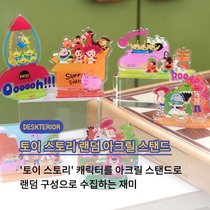 '토이 스토리 랜덤 아크릴 스탠드'. Ⓒ 아성다이소