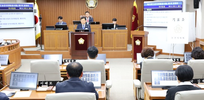 논산시의회는 6일 제272회 임시회 제1차 본회의를 열고 제10대 전반기 의장에 이건창 의원(더불어민주당)이 선출됐다. ⓒ 프라임경제