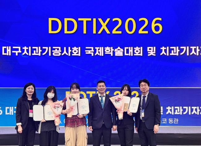 지난 5일 대구 엑스코 동관에서 열린 DDTIX 2026 대구광역시 치과기공사회 국제학술대회 및 기자재 전시회의 부대행사로 진행된 학생실기경진대회에서 대구보건대학교 치기공학과 학생들이 수상의 성과를 거두고 기념촬영을 하고 있다.(왼쪽부터 최주영 교수, 금상 2학년 반초희, 은상 3학년 박상은, 대구광역시 치과기공사회 김노국 회장, 금상 3학년 양아정, 박광식 학과장). ⓒ 대구보건대학교
