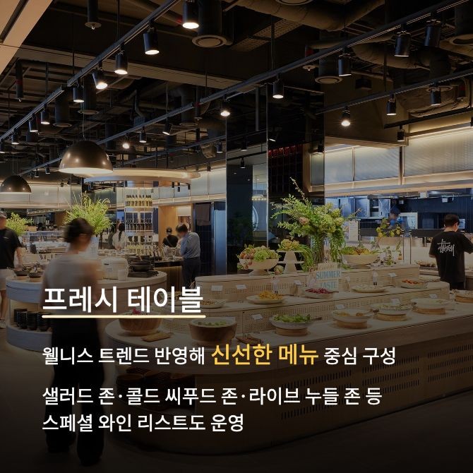 CJ푸드빌 빕스, 갤러리아 광교점 개점 4. Ⓒ CJ푸드빌