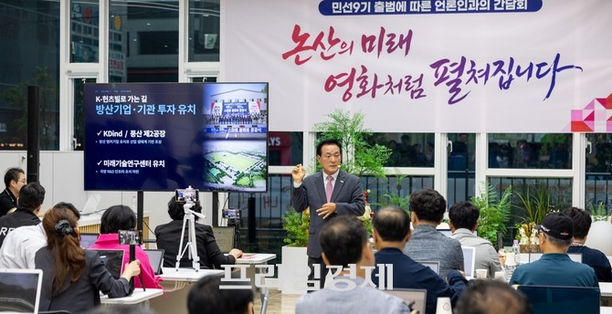 백성현 논산시장이 8일 논산미래광장에서 민선9기 출범에 따른 국방산업 육성, 농업 고도화, 관광 인프라 확충, 청년정책 강화 등 핵심 시정 방향을 제시하고 있다. =오영태 기자