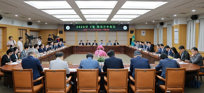허태정 대전시장 주재로 민선9기 첫 확대간부회의를 개최하고 있다. ⓒ 대전시