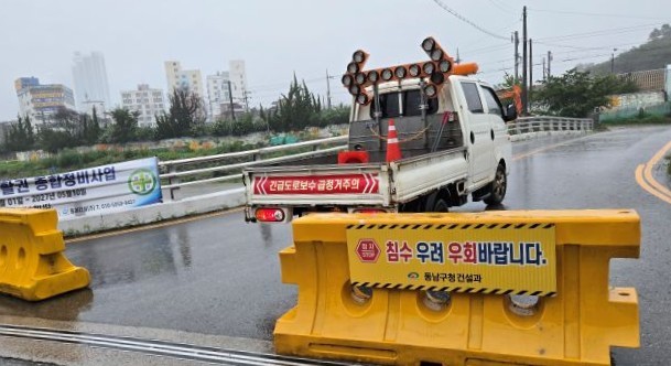 9일 오전 7시30분경 충남 천안시 성정지하차도가 집중호우로 인한 침수 우려에 따라 통제되고 있다. ⓒ 충남도