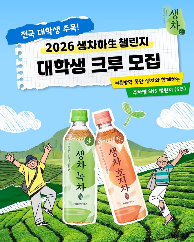 Ⓒ 웅진식품
