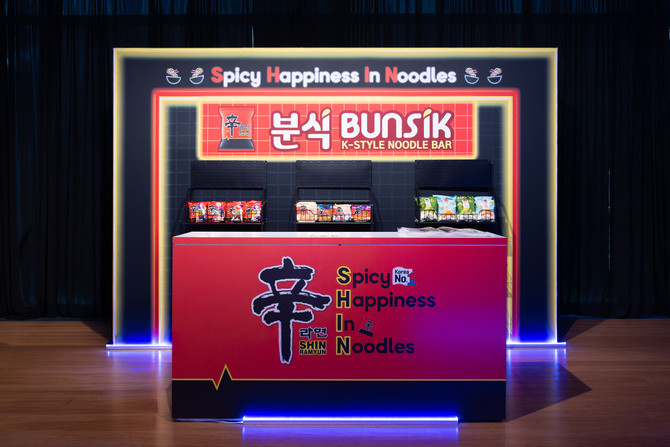 Ⓒ 농심