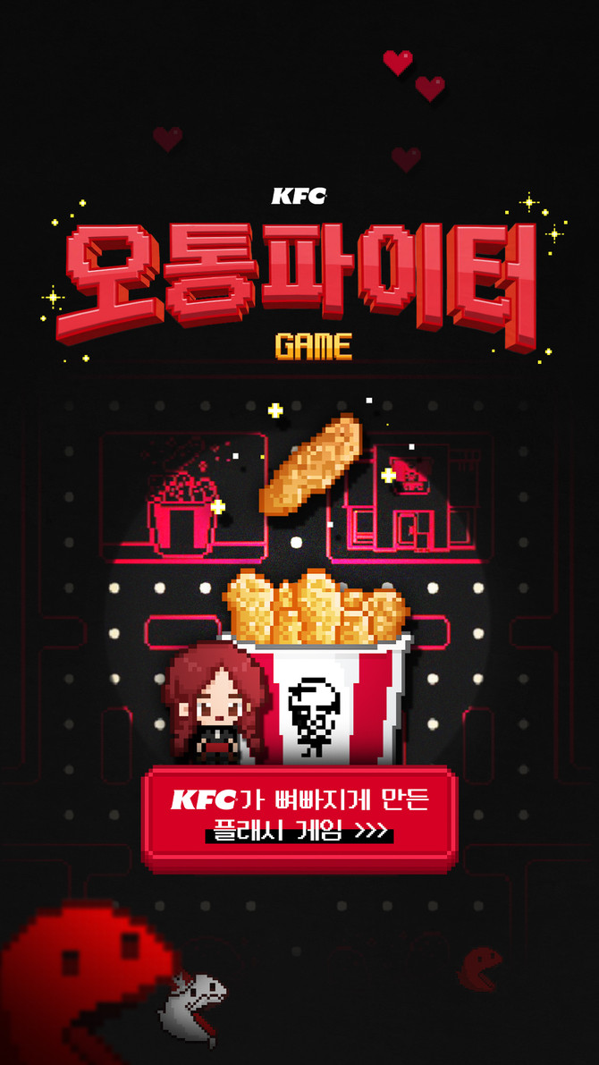 Ⓒ KFC