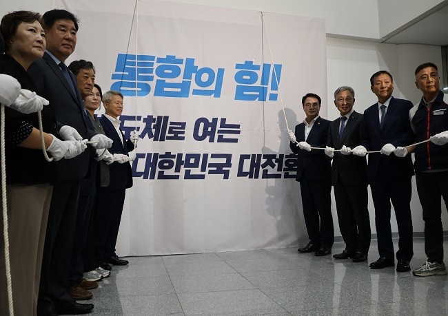 전남광주통합특별시는 반도체 메가프로젝트를 지원할 ‘전남광주반도체산업지원단’ 사무실을 광주청사 3층에 마련, 9일 현판식을 개최했다. Ⓒ 프라임경제