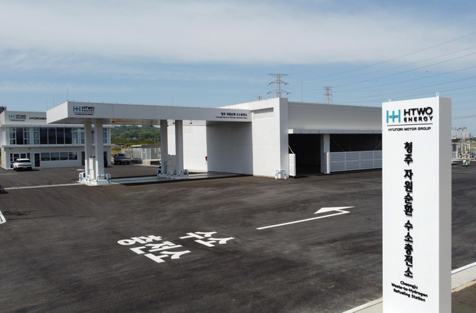 HTWO ENERGY 청주 수소충전소. ⓒ 현대자동차그룹