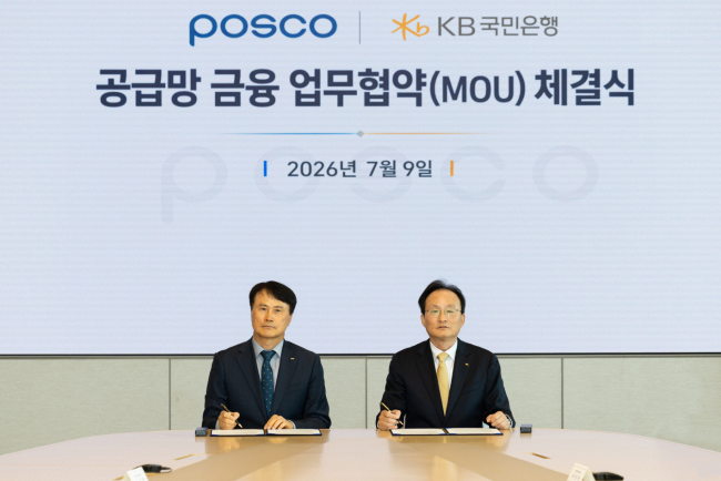 포스코와 KB국민은행은 9일 공급망 금융 업무협약을 체결했다. 체결식에서 이희근 포스코 사장, 이환주 KB국민은행 은행장이 MOU에 서명했다. ⓒ 포스코