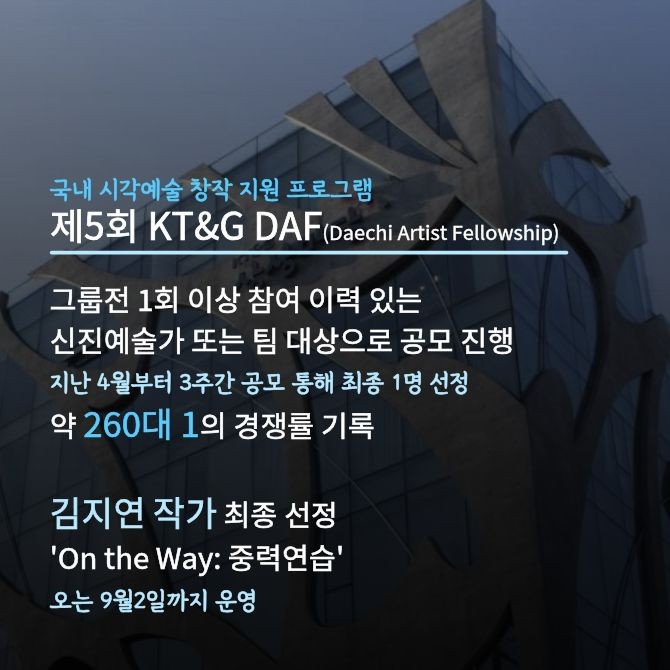 KT&G 상상마당 홍대 외부 전경. Ⓒ KT&G