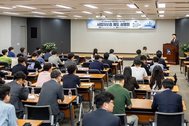광주은행 본점 3층 대회의실에서 한국주택금융공사와 대한주택건설협회가 공동으로‘사업자보증 설명회’를 개최하고 있다. Ⓒ 광주은행