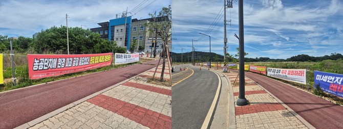 해룡 선월농공단지내 입주 기업들이 레미콘 반대 현수막을 걸었다. ⓒ 프라임경제