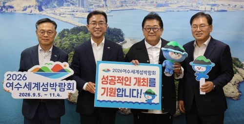 개그맨 이용식을 2026여수세계섬박람회 명예홍보대사로 위촉했다. ⓒ 조직위