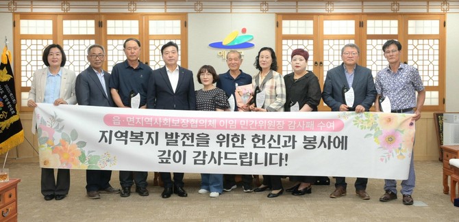 군은 지난 13일 군청 상황실에서 감사패 수여식 후 기념촬영을 하고 있다. ⓒ 예산군