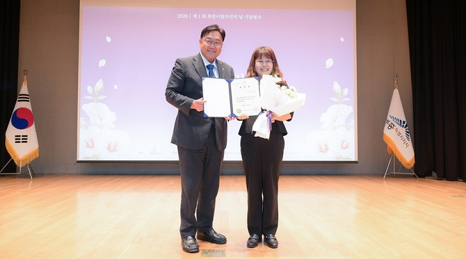 시는 14일 시청 여민실에서 '제1회 북한이탈주민의 날 기념행사'를 개최했다. ⓒ 세종시