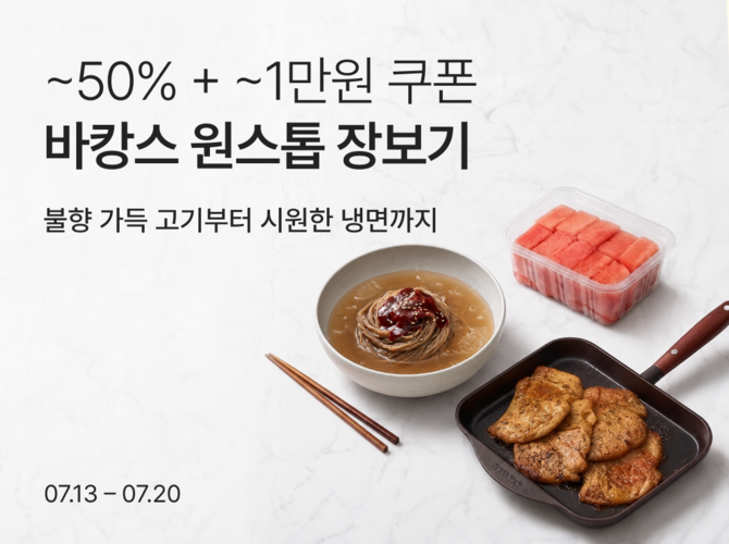 ⓒ 컬리