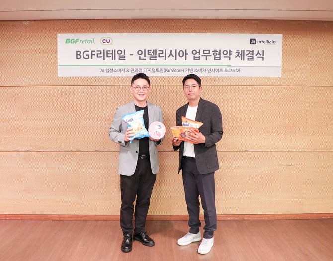 ⓒ BGF리테일