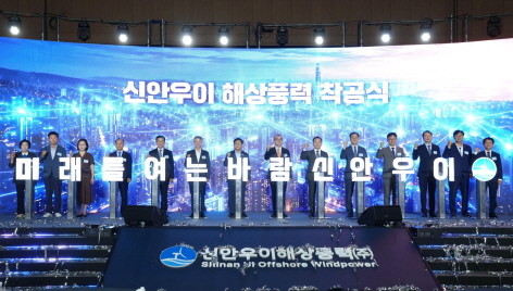 민형배 전남광주통합특별시장이 16일 신안국민체육센터에서 열린 신안우이 해상풍력 발전단지 착공식에서 주요내빈들과 착공 퍼포먼스를 하고 있다. ⓒ 전남광주통합특별시