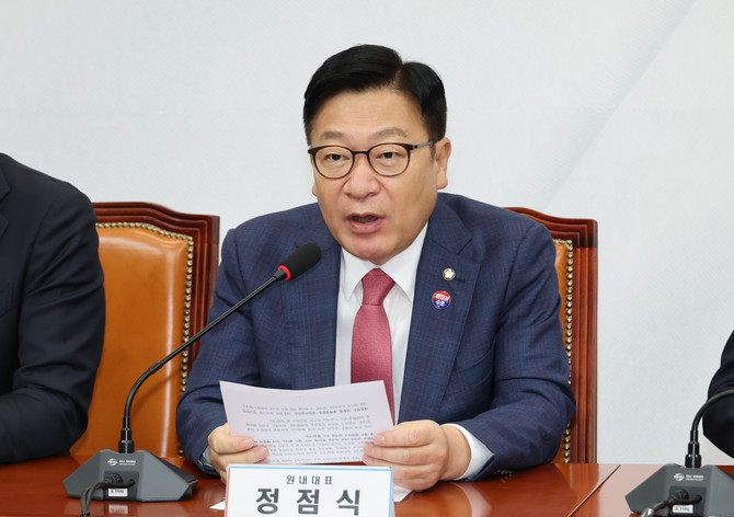 정점식 국민의힘 원내대표가 20일 국회에서 열린 최고위원회의에서 발언하고 있다. ⓒ 연합뉴스