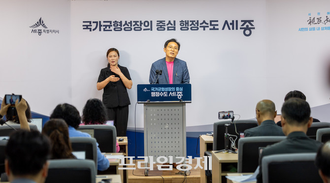 김회산 세종시 도농상생국장이 20일 시청 정음실에서 정례브리핑을 열고 '열정의 세종, 복숭아 분홍빛에 물들다'를 주제로 복숭아축제를 개최한다고 밝혔다. =오영태 기자