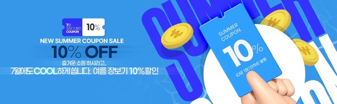 26일까지 신선한 부여 농특산물 할인 판매…매주 선착순 쿠폰 지급. ⓒ 부여군