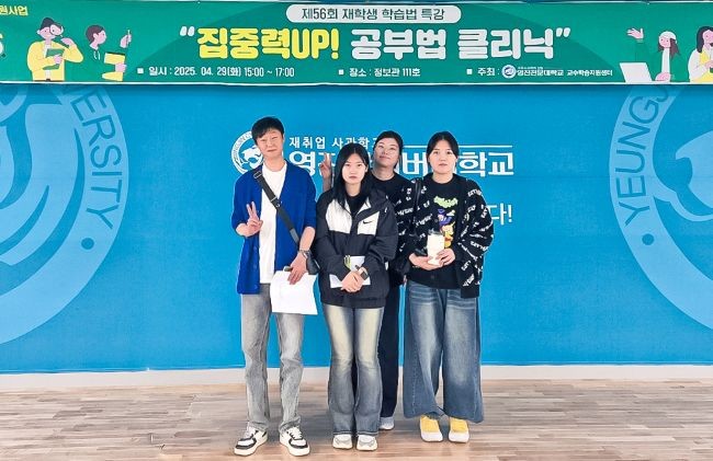 영진전문대학교 출신 김태현 씨 가족의 대학 행사 참석 단체 사진. ⓒ 영진전문대학교