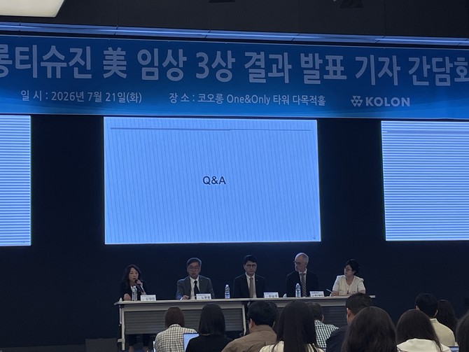코오롱티슈진이 21일 서울 마곡 코오롱타워에서 TG-C 미국 임상 3상 톱라인 결과와 향후 개발 전략을 설명하는 기자간담회를 열었다. = 박선린 기자