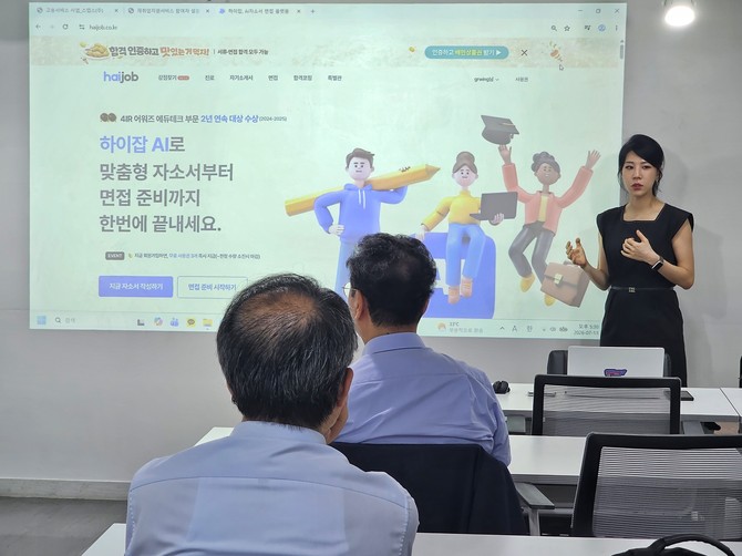 박나래 스탭스 이사가 발표를 진행하고 있다. ⓒ 스탭스