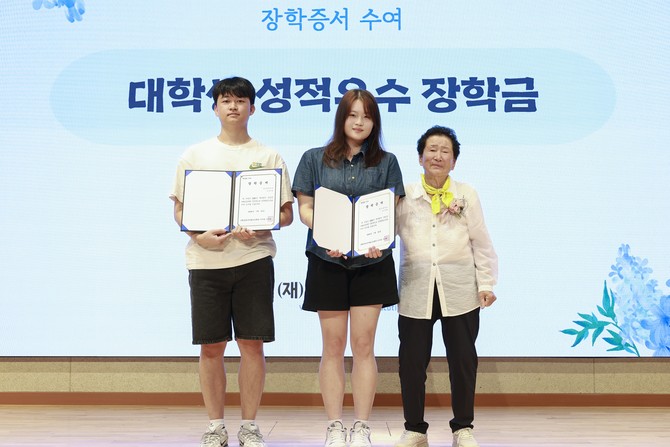 김의순 할머니와 장학금을 받은 학생들. ⓒ 영암군