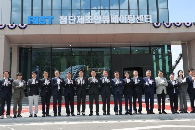 포항시는 22일 포항산업과학연구원(RIST) 내에 조성된 'RIST 첨단제조 인큐베이팅센터'의 준공 및 개소식을 열었다. ⓒ 포항시