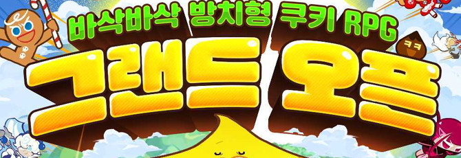 쿠키런: 크럼블은 쿠키런 IP를 방치형 RPG 장르로 확장한 신작이다. ⓒ 데브시스터즈