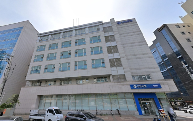 신한은행 성수동 기숙사 전경. ⓒ 네이버지도 거리뷰 갈무리