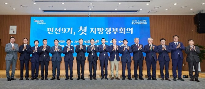 지난 23일 충남도청에서 열린 민선9기 첫 충청남도 지방정부회의에서 지역사랑상품권 지원 확대와 삼성전자 온양사업장 증설 관련 지원을 요청했다. ⓒ 아산시