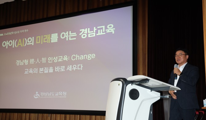 권순기 경남교육감이 건강한 신체·바른 인성·지혜가 융합된 경남형 인성교육 비전을 제시하고 있다. ⓒ 경남교육청