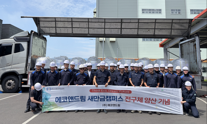 에코앤드림은 고객사로부터 주문받은 새만금 양산 NCM 전구체를 생산하고, 새만금캠퍼스에서 물량을 출하했다. ⓒ 에코앤드림