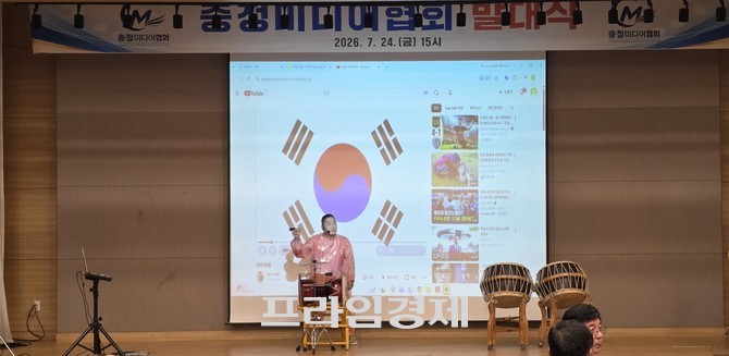 24일 충남 보령시 대천리조트 동백홀에서 열린 충청미디어협회 창립 발대식에서 품바의 신 양재기가 식전 축하공연을 하고 있다. = 오영태 기자